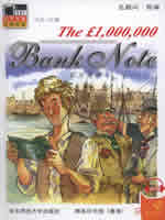 The £1,000,000 Bank Note