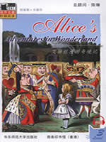 BC3 Alice Adventures in Wonderland